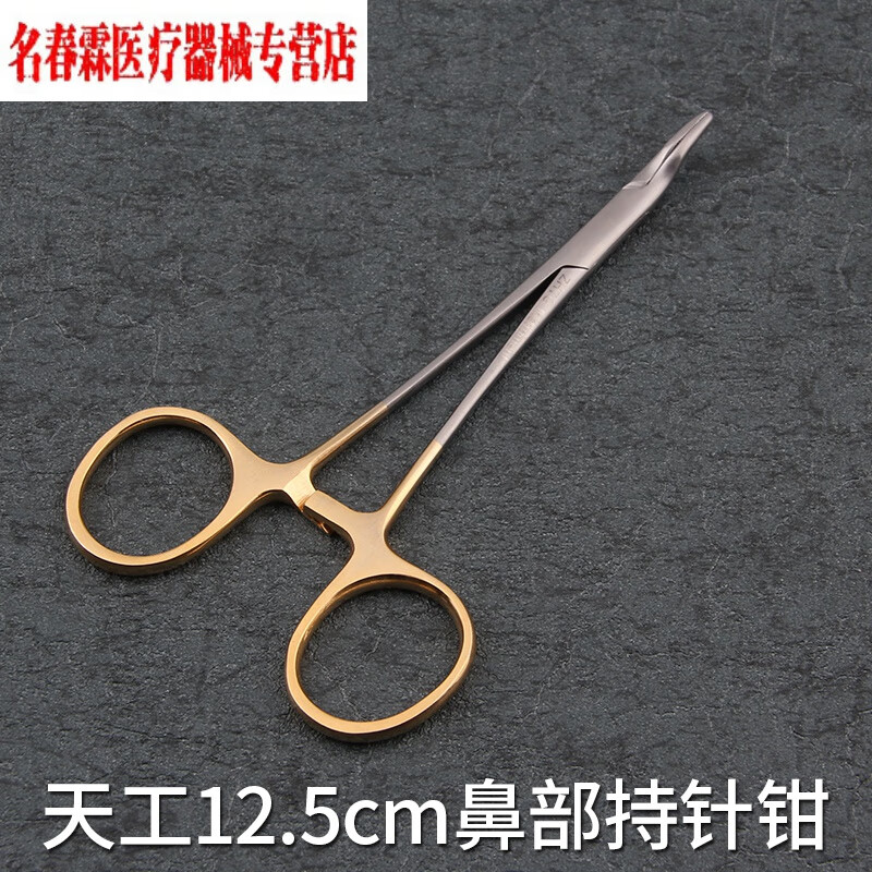 鼻综合手术器械套包 鼻部整形器械  天工鼻综合手术工具套包 鼻中隔