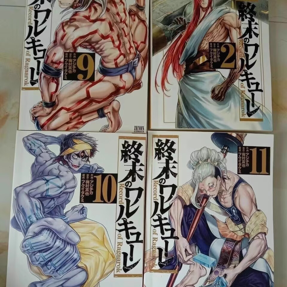全新漫画 终末的女武神1-21册 吕布奉先飞将传7册共28本 繁体塑封 终