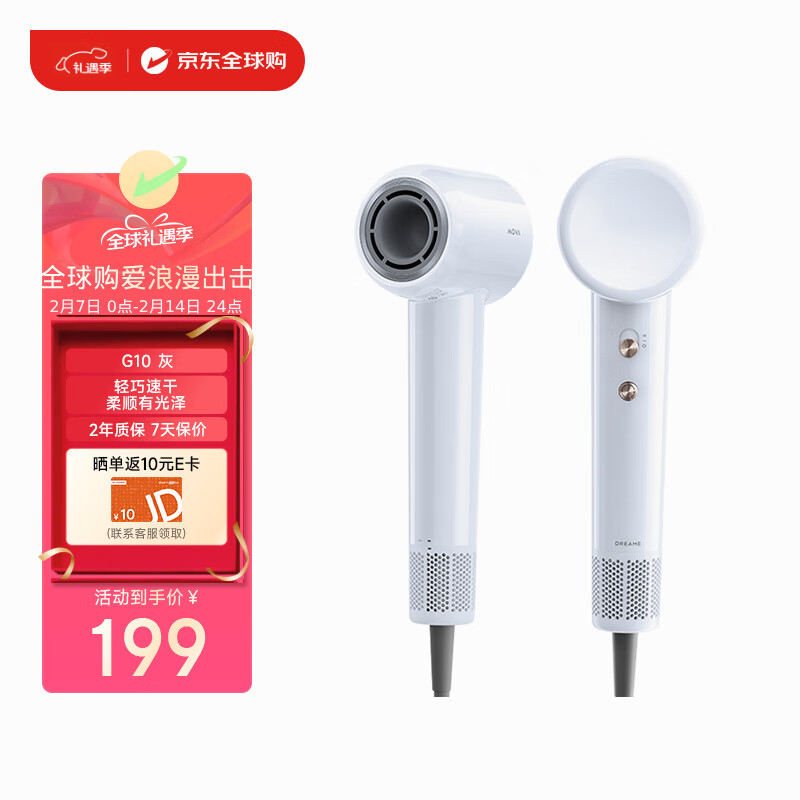 13��20�㣺׷��G10���ٴ�������õ紵������ٸɴ���Ͳ�����Ӵ���������� ������������ ��ɫ