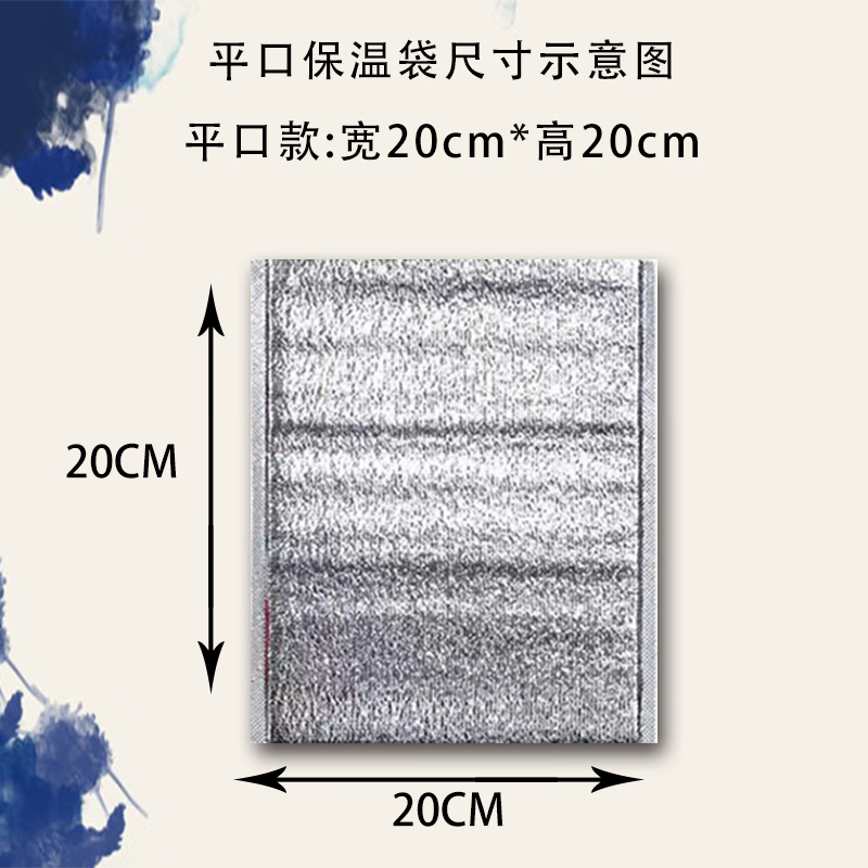 平口款活动剩余时间00:12:16秒 20宽x20高/-loo