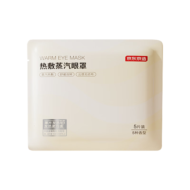 �������� �ȷ��������� 5Ƭ 16.54Ԫ��2��(��8.27Ԫ/��)