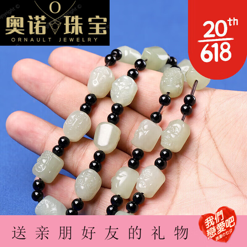 snqp和田玉白玉十八罗汉项链男玉石吊坠挂链时尚毛衣链女款珠链挂绳