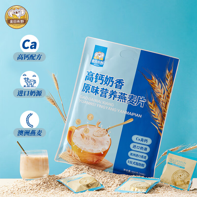 ���պ�Ұ�߸�����Ӫ������Ƭ600g ѧ����� �߸��䷽ �������� ������װ 12.2Ԫ