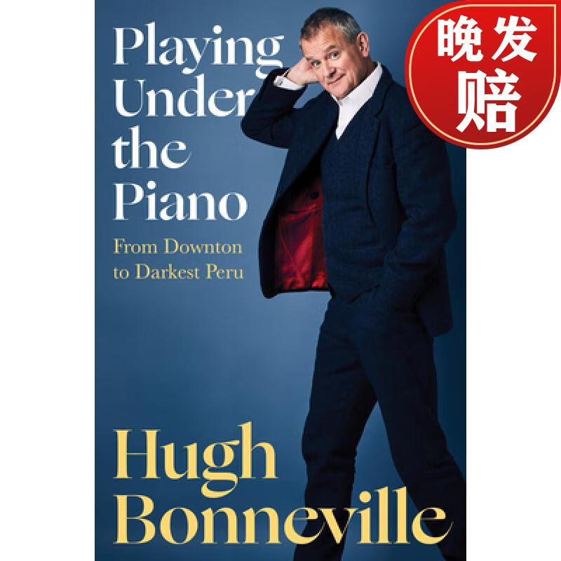 【4周达】playing under the piano: from downtown to darkest peru