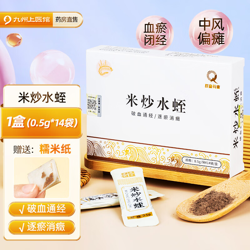 ���ڲ�����ҩ��ֱ�ۡ�Ⱥ�� �׳�ˮ����ҩ��Ƭ0.5g/��*14��ˮ�θ���ҩ�׳�ˮ�οڷ���ҩ��Ƭ ��Ѫͨ������ 1������װ��0.5g/��*14��/�С�