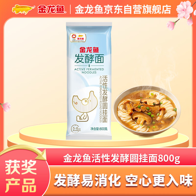 ������ �������� 800g