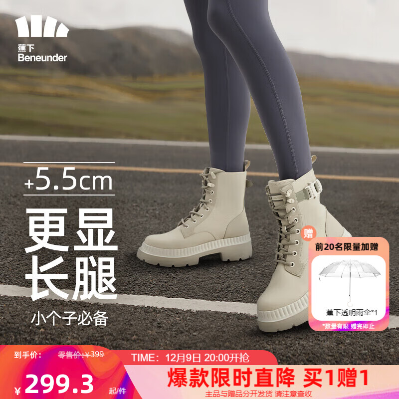 马丁靴什么品牌质量好(马丁靴男款马丁靴什么品牌好)