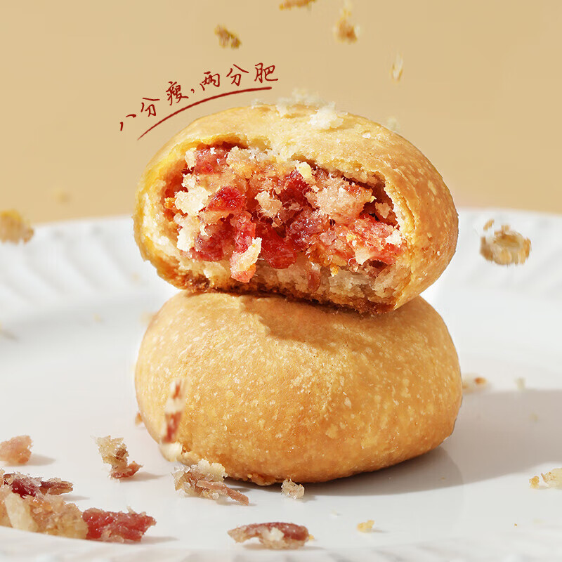 张阿庆云腿月饼火腿月饼滇式传统酥皮月饼 经典云腿月饼30g*8