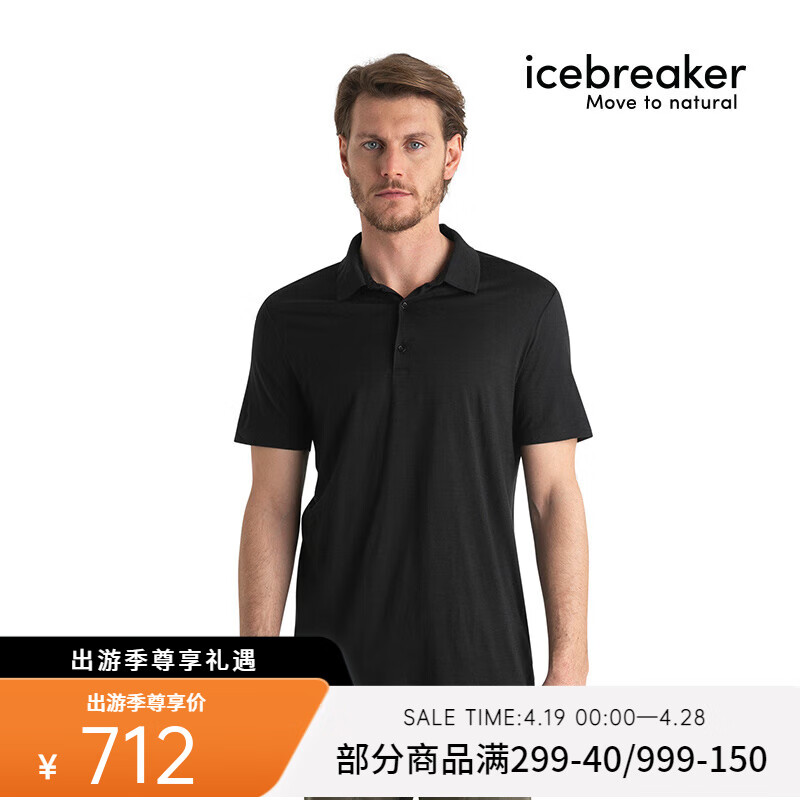 icebreaker24春夏新品 100%纯美丽奴羊毛男150Tech Lite舒适翻领短袖POLO衫 001-纯黑 L