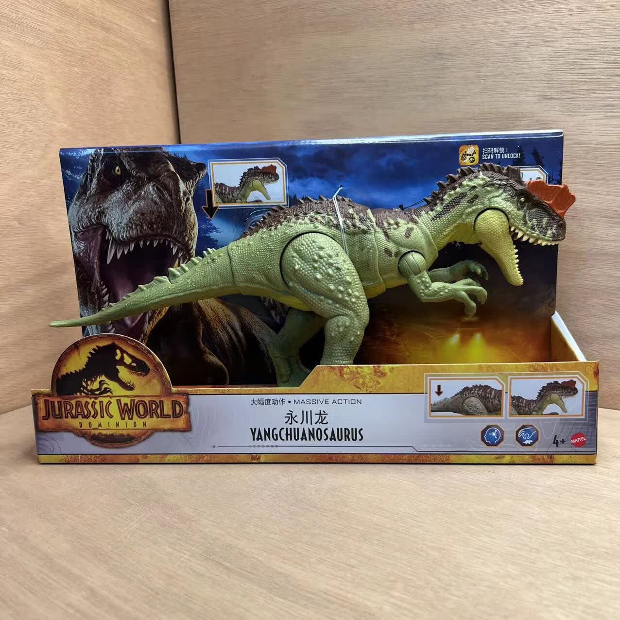 美泰侏罗纪世界3统电影永川龙大型撕咬恐龙模型男孩玩具 hdx49-永川龙