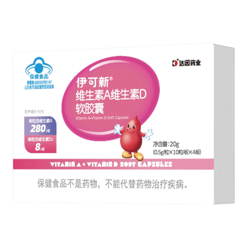 ������ά����Aά����D������ �����ʺ����Ϳڸ����� AD����3:1��ѧ���� AD40��*1��