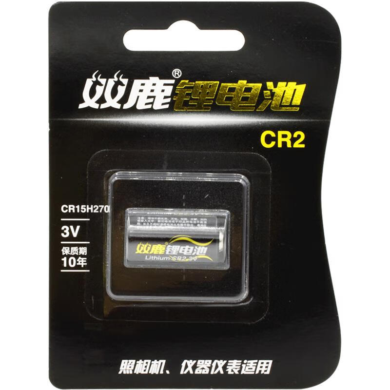 双鹿cr2锂电池3v拍立得相机mini25 mini50smini70 mini90专用电池 cr2