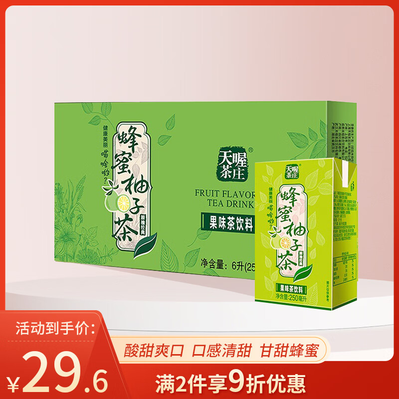 Tenwow/ Ӳ װζ 250ml 2497.16Ԫ4(24.29Ԫ/)