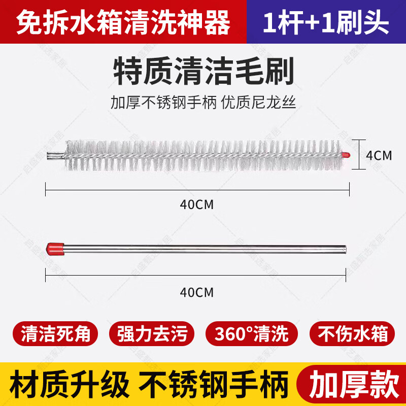 妙普乐汽车水箱清理工具毛刷大车挖机散热器清洗轿车SUV冷凝器清洁工具 水箱清洗神器毛刷