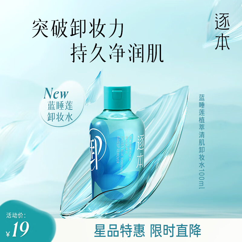 ����˯��ֲ���弡жױˮ�������۴�ˮ���м�����100mLŮ���