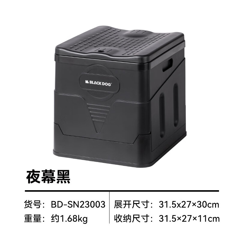 black dog黑狗户外pp折叠马桶露营厕所便携旅行车载防臭应急坐便器