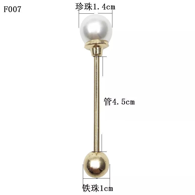 【直發(fā)】韓版珍珠一字扣別針裝飾防走光袖扣領(lǐng)扣百搭大衣毛衣襯衫 F007(兩個(gè))