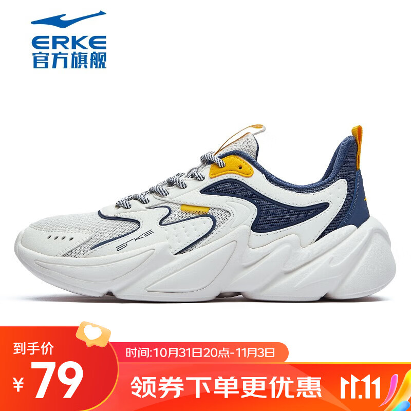 京东新品首发 2023-11-02 - 第25张  | 最新购物优惠券
