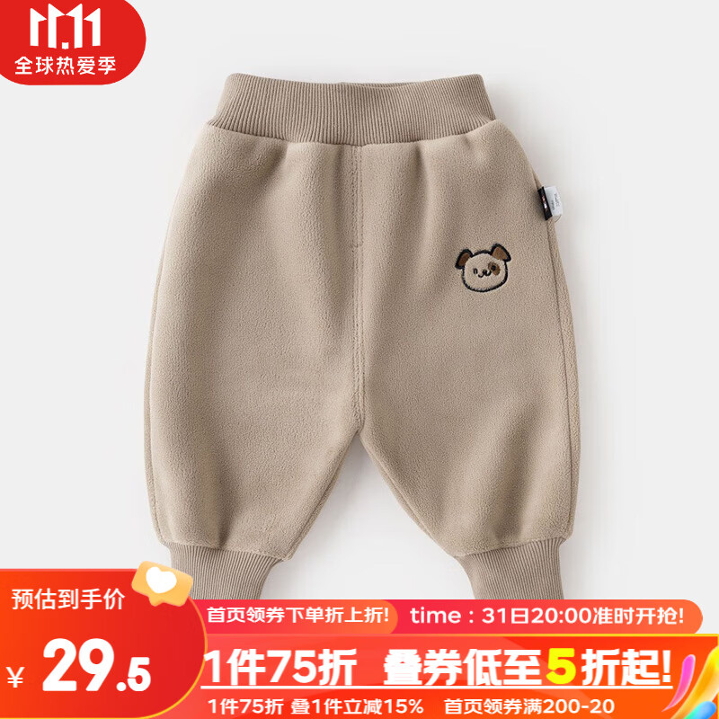 嘟嘟家宝宝裤子秋季男童长裤保暖女童休闲裤秋款儿童衣服小童童装 米色怎么样,好用不?