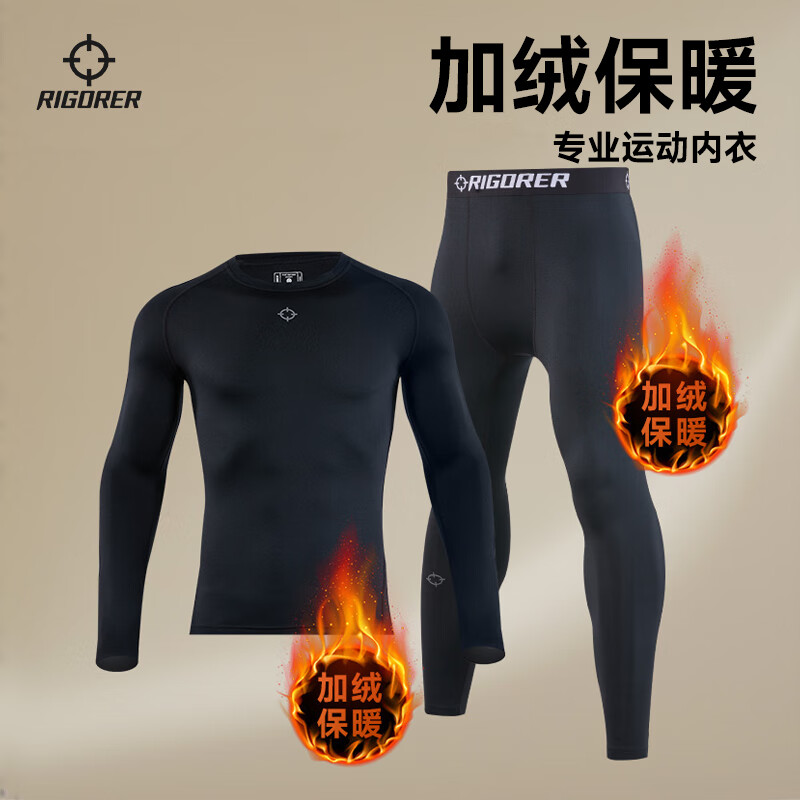 准者保暖内衣男士打底加绒套装高弹透气紧身秋衣秋裤美体修身长袖衣裤 纯黑色422【加绒】 L /175cm