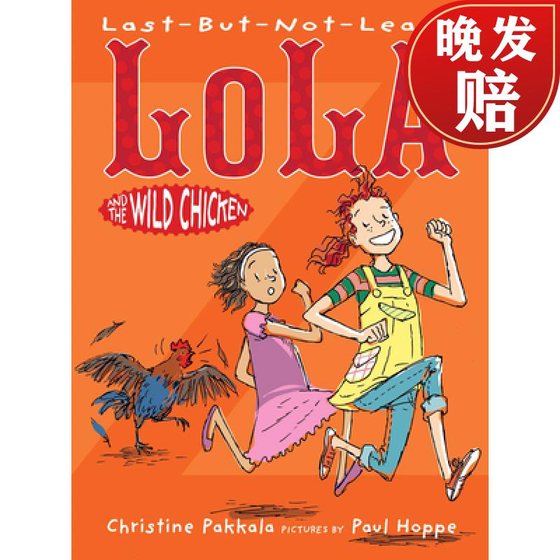 【4周达】last-but-not-least lola and the wild chicken
