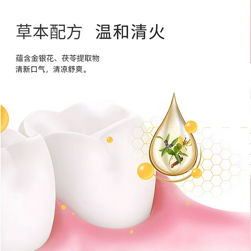 冷酸灵牙膏护敏固齿护敏清火益齿抗敏感牙膏薄荷味清新口气家庭装 【6支】固齿+清火+护敏