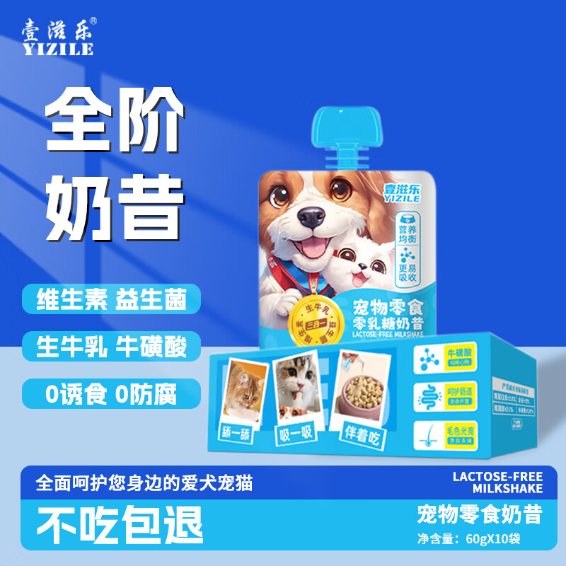 Ҽ���ֳ�����ʳ������è��èӪ����ˮ����è����ʳ��ţ��������Ӫ������ ��������60g*10