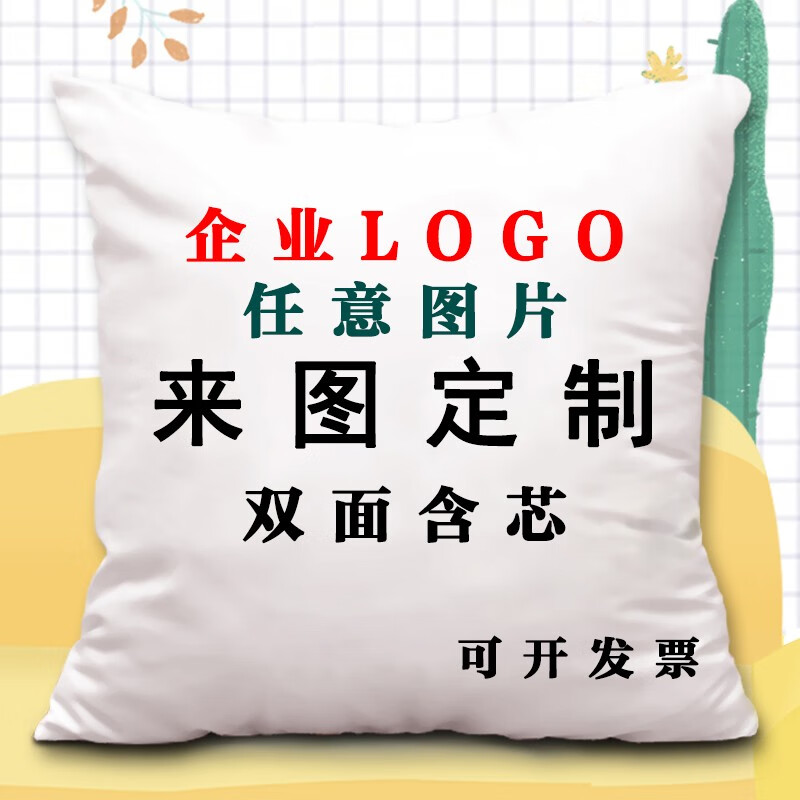 米囹小林家的龙女仆动漫周边公仔抱枕礼物靠垫枕女孩可爱康纳学生午睡