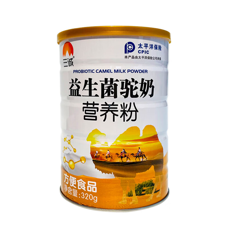 320g/罐 多口味蛋白骆驼乳粉 新疆奶源 益生菌驼奶(方便食品)