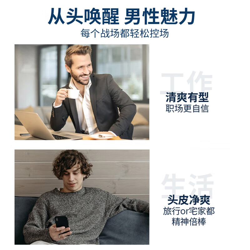阿道夫男士洗发水沐浴露套装茶树精油控油蓬松清爽后背洁净持久留香 祛屑洗发水450ml+沐浴露450ml