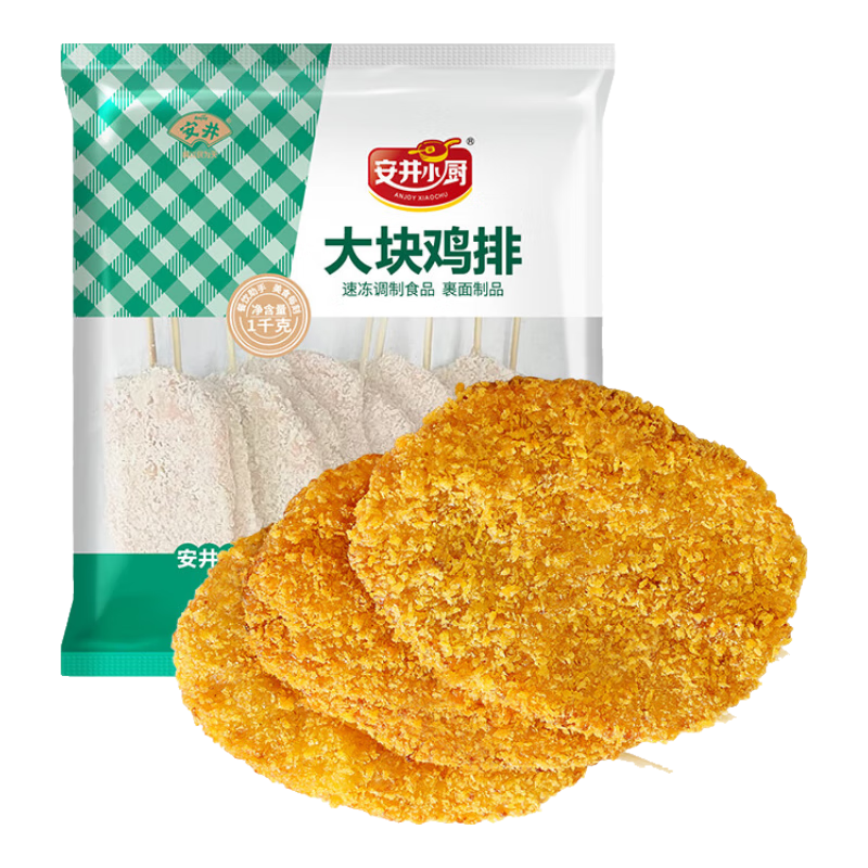安井 大块鸡排 2斤装1kg 调理腌制冷冻鸡肉排 空气炸锅油炸小吃