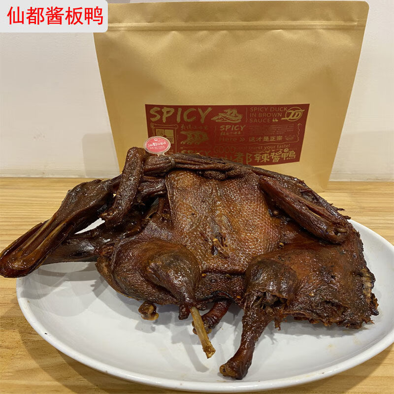 仙都辣酱鸭湖南醴陵特产整只小包装卤味鸭排辣味手撕风干板鸭 香辣