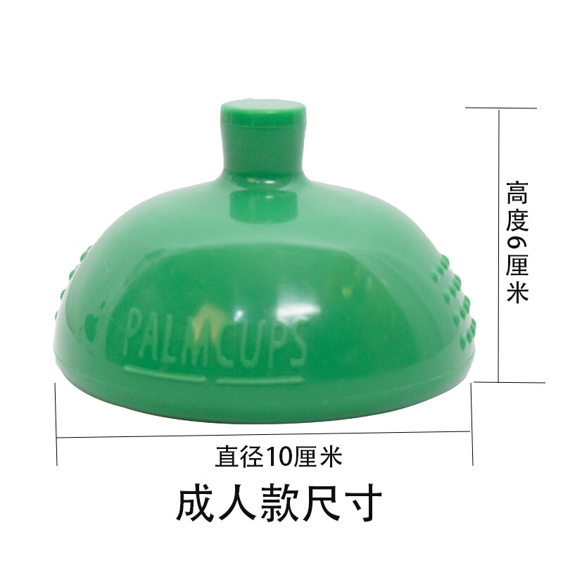 医用拍痰器拍背器婴儿扣背拍嗝排痰杯硅胶催痰器老人拍背咳痰器 成人