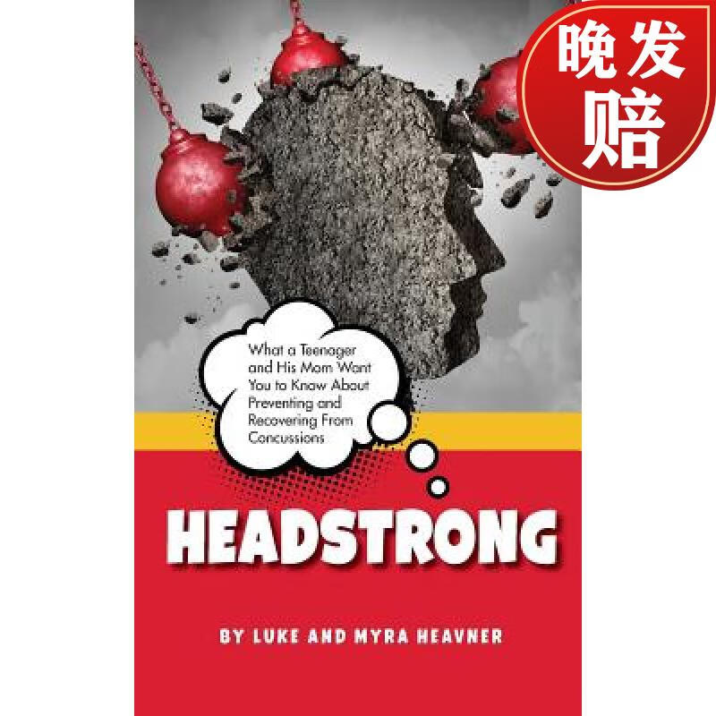 【4周达】headstrong