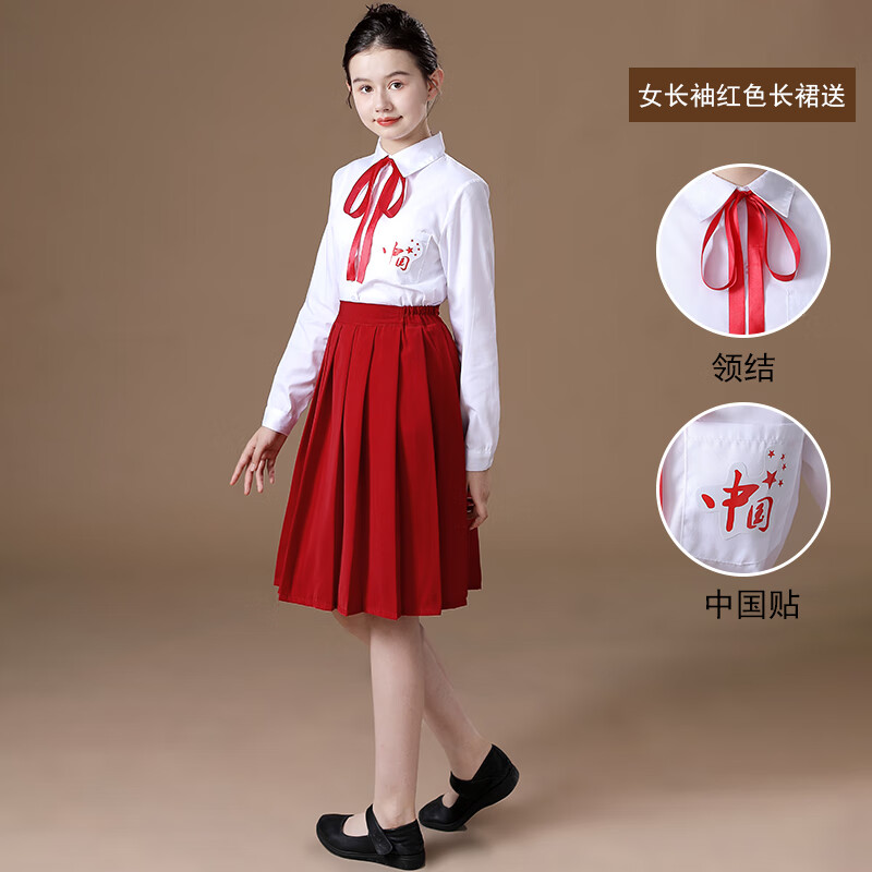 演讲服装诗歌朗诵礼服演出服初中小学生爱国大合唱比赛 1号 女 红色