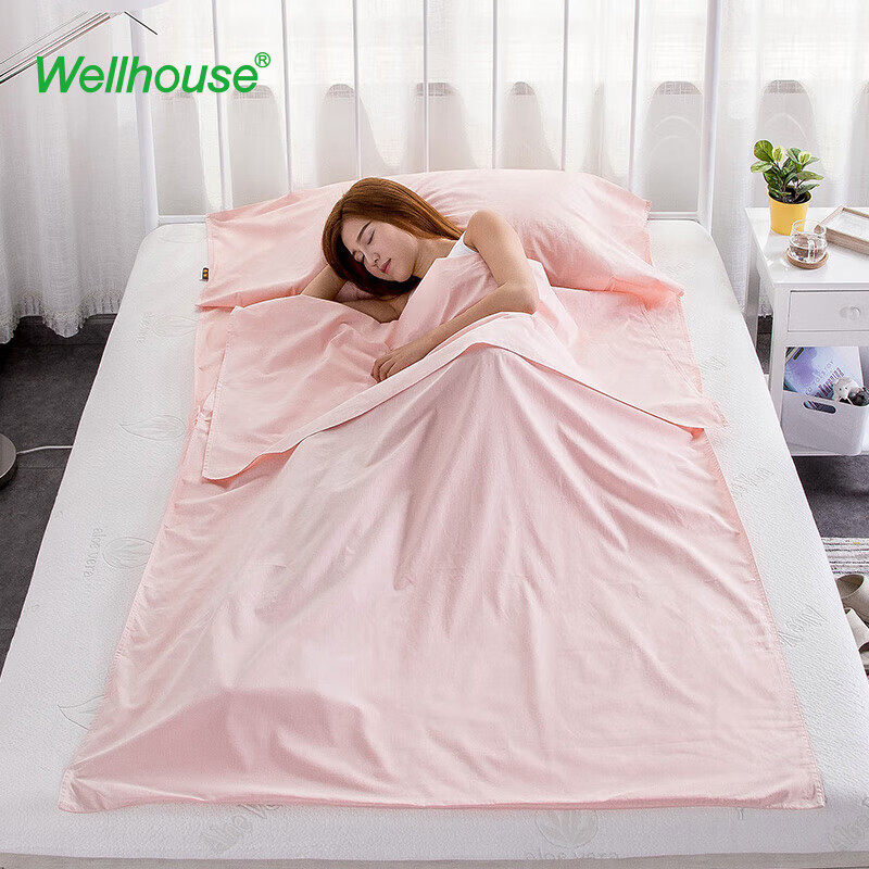 wellhouse 旅行睡袋简约纯色旅行隔脏被套睡袋出差住酒店 粉色115x210