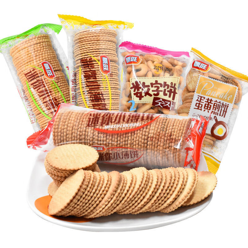 顺旺迷你小薄饼香葱小圆饼儿童饼干好吃的网红小零食小吃食品 香葱味