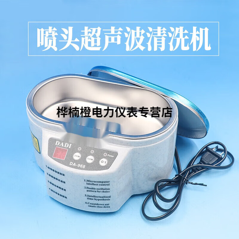 打印机喷头清洗器 写真机喷绘机喷头清洗器/uv喷头清洗机堵头专用
