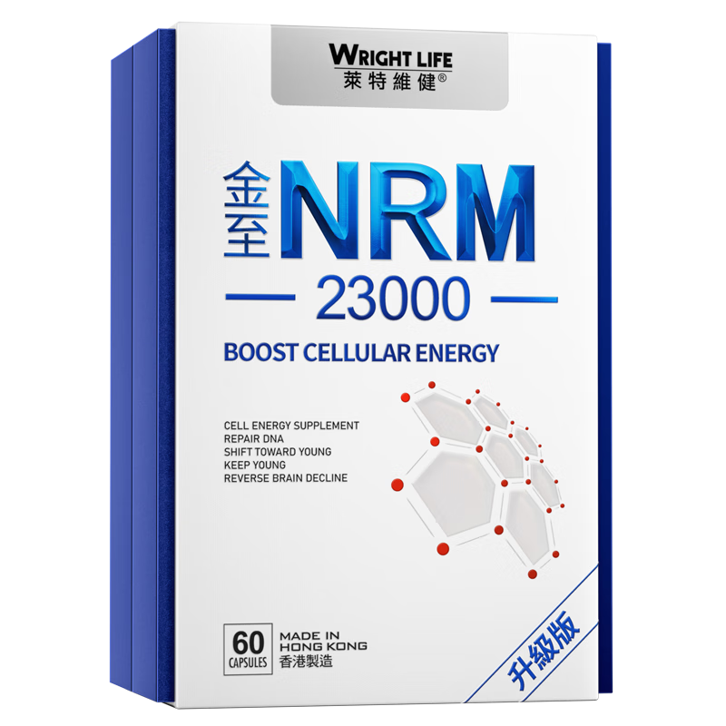 萊特維健金至因NRM23000nad+升級(jí)版NMN麥角硫因PQQ縮醛磷脂母親節(jié)禮盒裝
