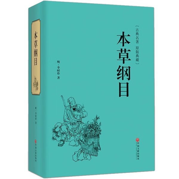 精装国学名著大全正版名著原版古典名著丛书精装硬超值全彩典藏版 三字经百家姓千字文弟子规