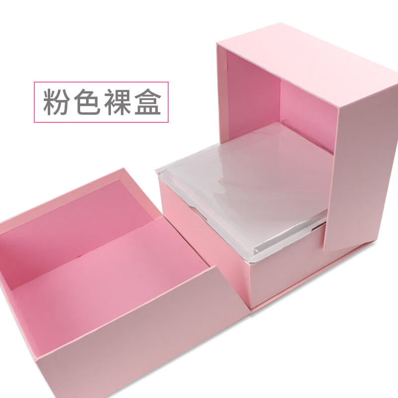 8寸蛋糕盒 粉色裸盒 278278308cm