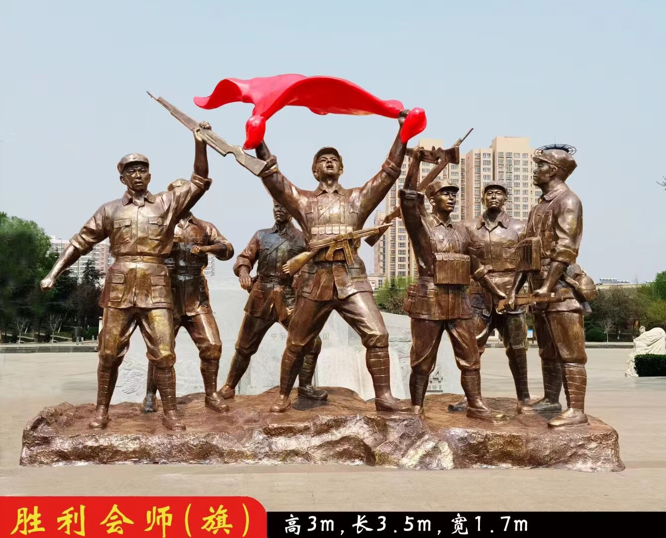 雕塑定制户外玻璃钢仿铜红军战士八路军红色文化景观雕像 胜利会师