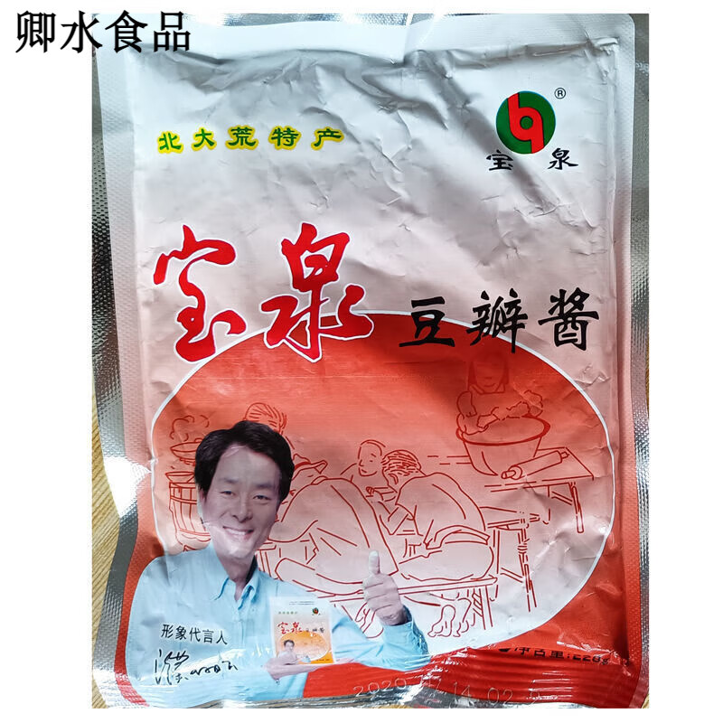 宝泉东北黑龙江特产宝泉大酱鹤岗宝泉大豆酱 宝泉岭黄豆酱拌面调味酱