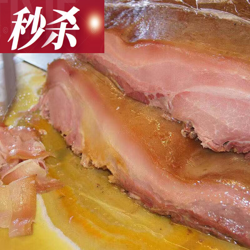 云舵陇西腊肉正宗陇西腊肉甘肃陇西特产腊肉五花肉腊羊肉腌驴肉偏瘦腊