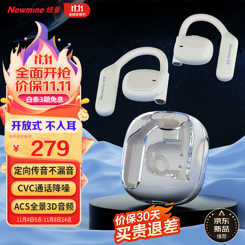 什么软件可以看京东蓝牙无线耳机价格趋势|蓝牙无线耳机价格走势图