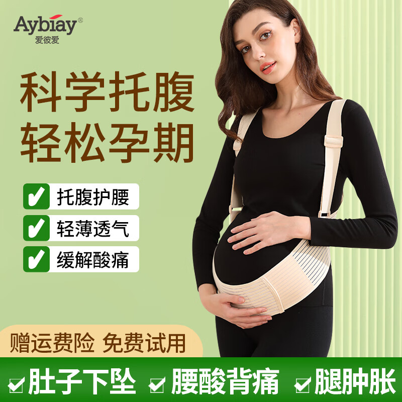 ڲ˰Aybiayииںʹñ͸ܹ۰ȫл ɫXXL롾150-21026.8Ԫ