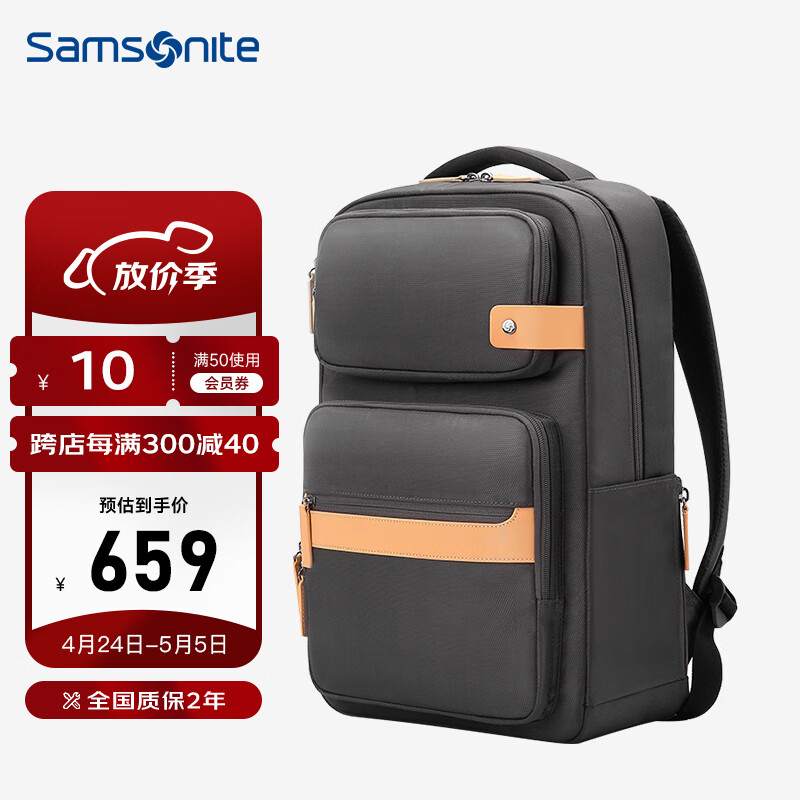 Samsonite 新秀丽 双肩包电脑包男士商务旅行背包书包15.6英寸笔记本电脑包