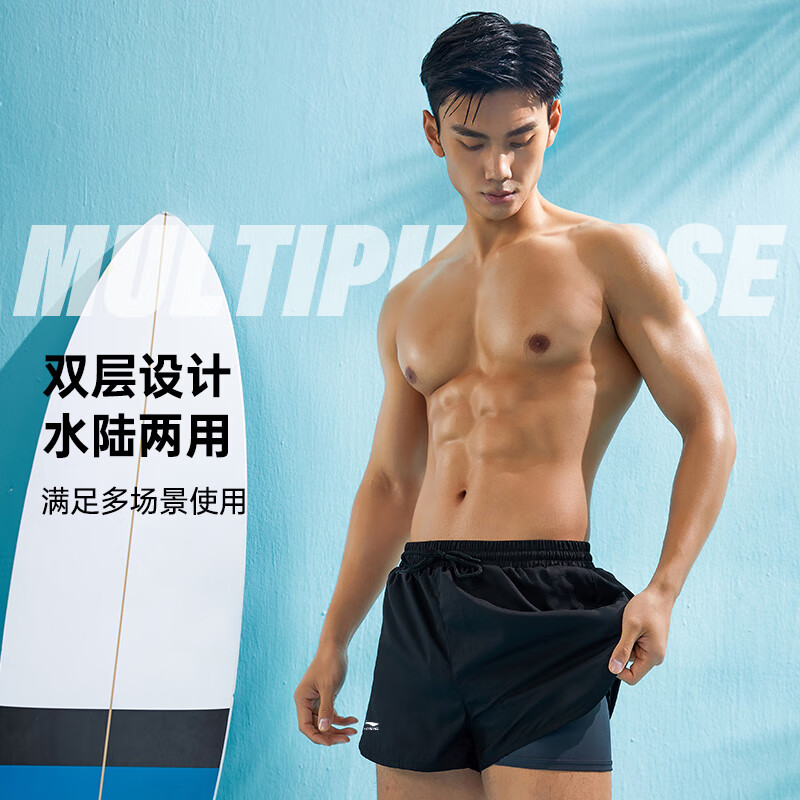 李宁（LI-NING） 泳裤男士专业泳衣泳裤套装成人沙滩裤舒适防雾泳镜泳帽游泳装备 短袖黑五件套【337】 XL 【身高175-180体重65-75kg】