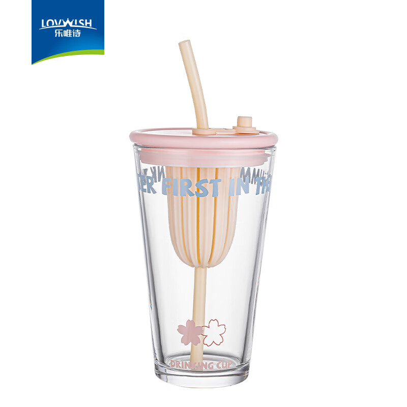 乐唯诗玻璃吸管水杯女生2025新款高颜值便携茶水分离泡果茶奶茶冷饮杯子 乐果吸管杯【粉色】450ml1只