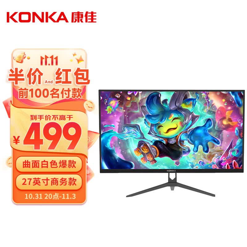 康佳（KONKA）27英寸75HZ 微边框显示器  广视角 支持壁挂 家用办公电脑液晶显示器 KM2719 怎么样,好用不?